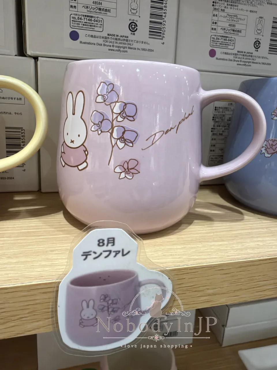 Flower Miffy月份花卉陶瓷杯
