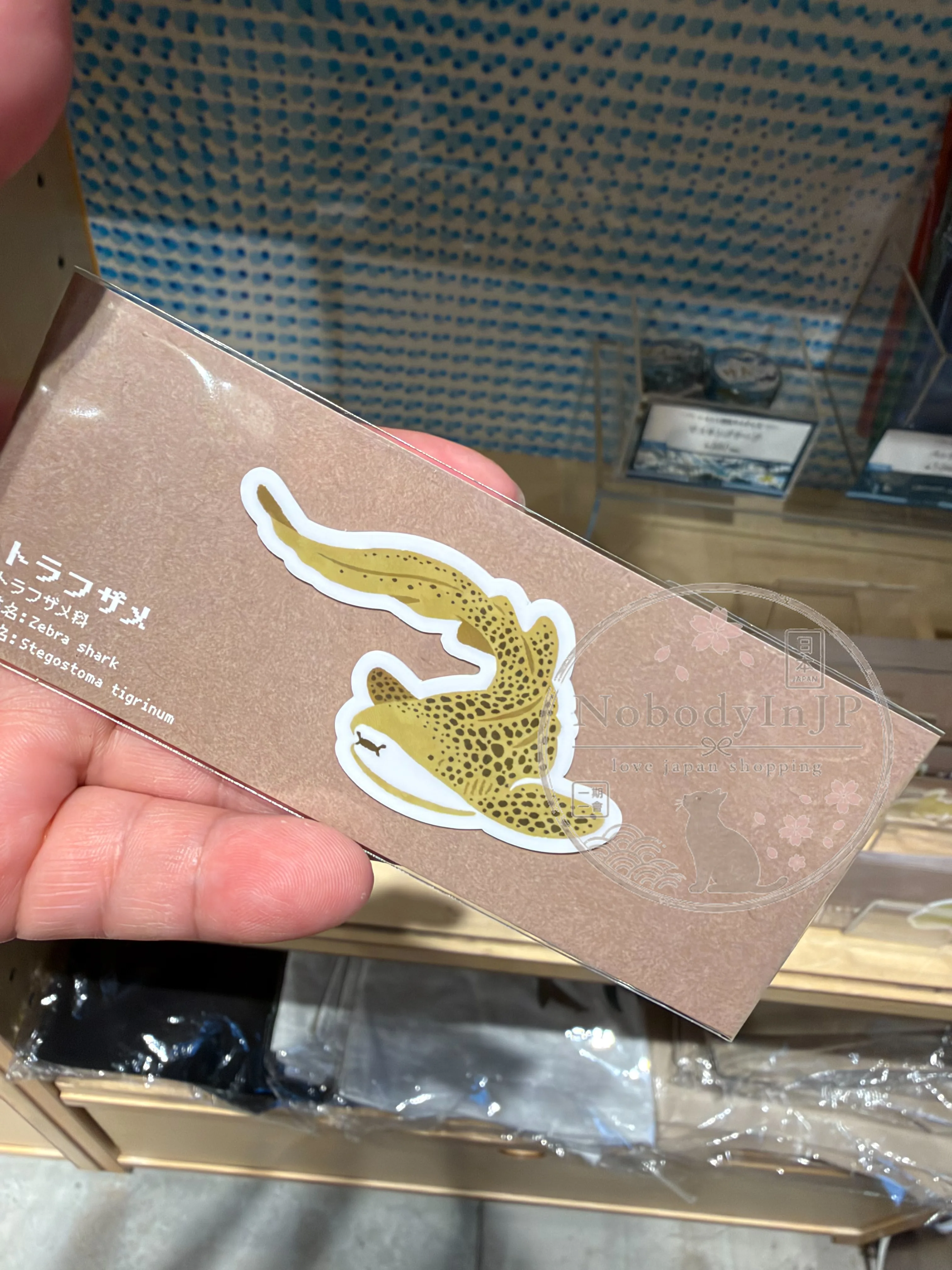 旅する水族館限定展圖鑑耐水耐磨貼紙