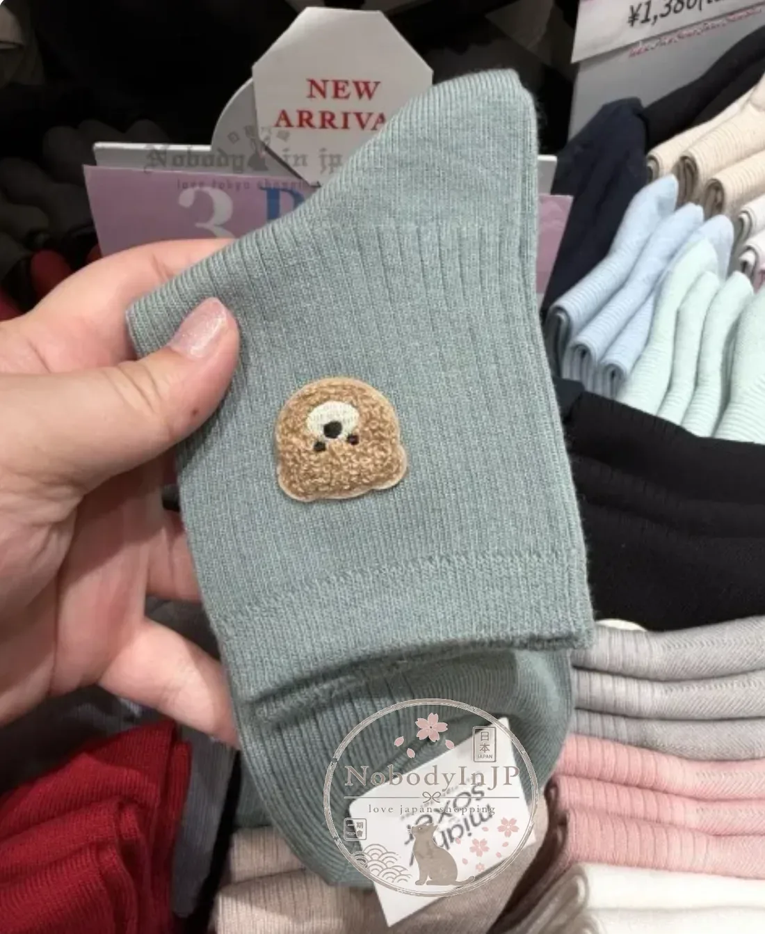 Tabio靴下屋可愛動物刺繡短襪