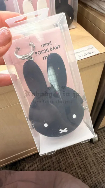 Miffy 米菲兔mimi POCHI BABY矽膠掛包
