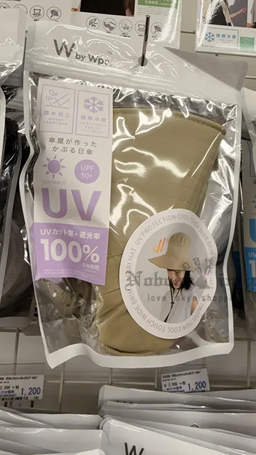 Wpc防潑水寬邊涼感防曬帽 特價