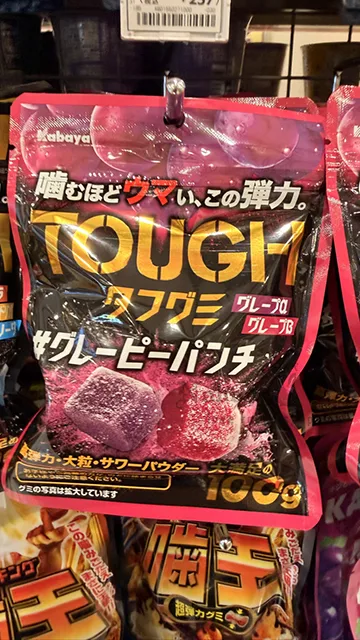 Kabaya TOUGH系列超Q酸粉軟糖(VIP下標限定請勿自行下單)