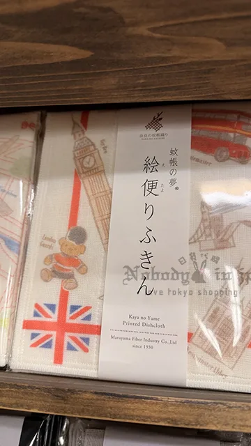日本製蚊帳の夢35x40cm絵便洗碗巾 特價