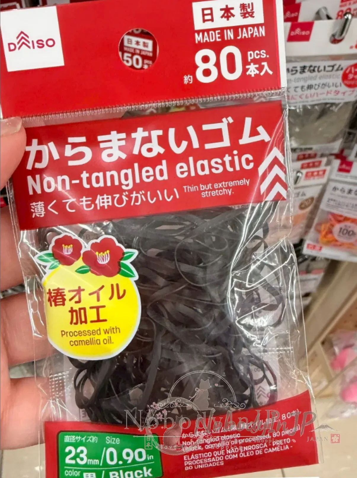 DAISO日本製椿油加工髮圈