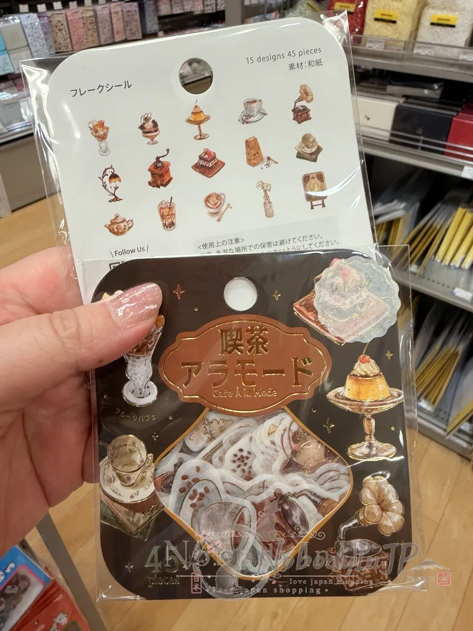 喫茶燙金45入和紙貼紙