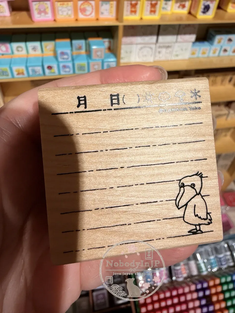 鯨頭鸛日誌代辦印章