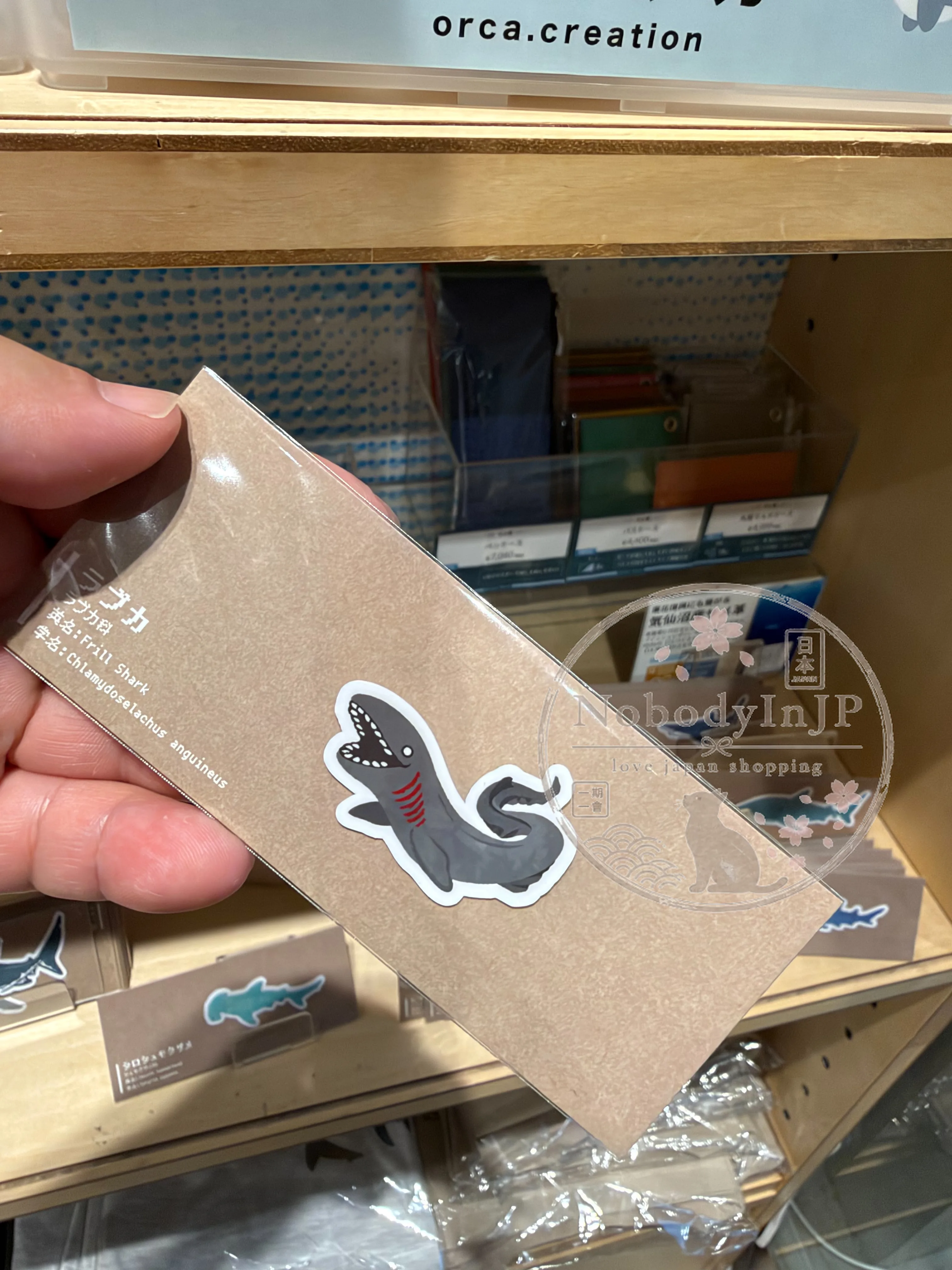 旅する水族館限定展圖鑑耐水耐磨貼紙