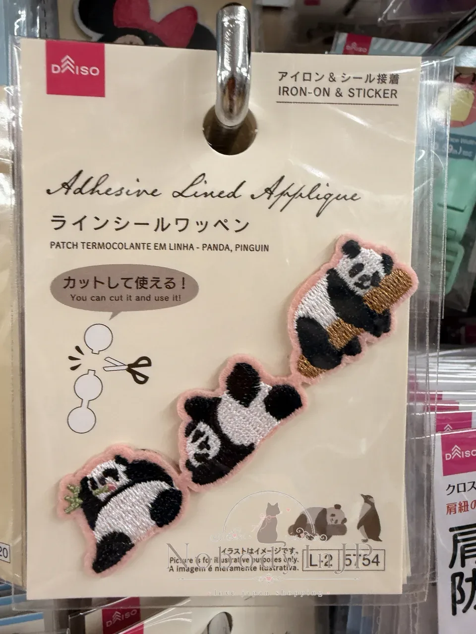 DAISO連結造型刺繡可直貼燙布貼