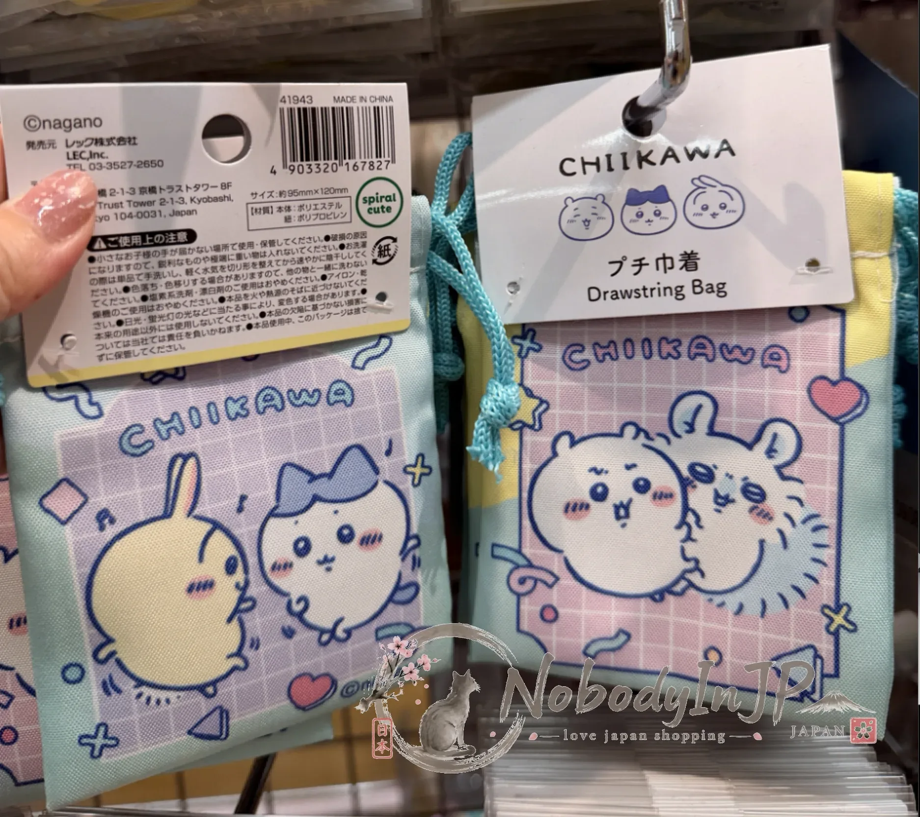 DAISO X 吉伊卡哇聯名雙面圖案束口袋