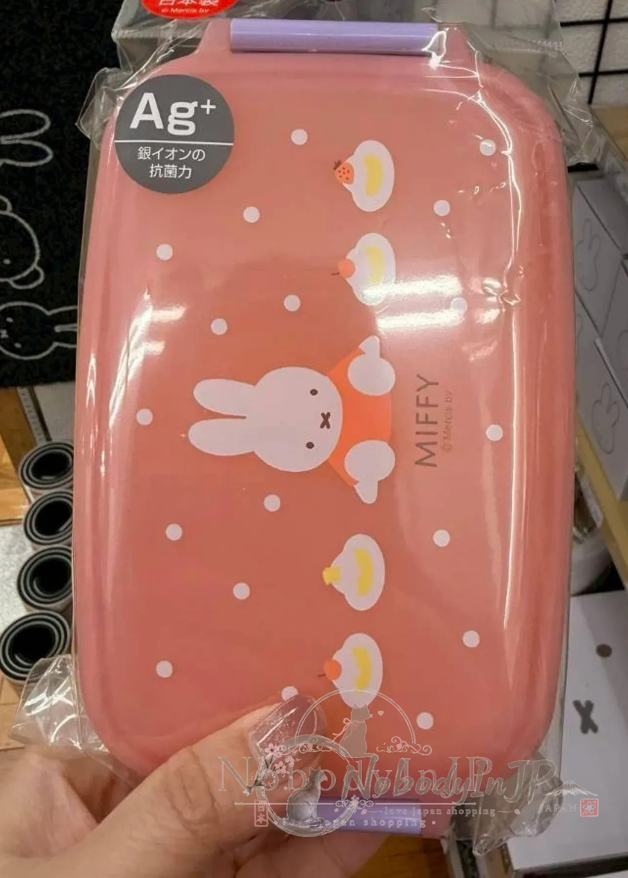 Miffy米菲兔日本製可微波抗菌樹脂便當盒 特價