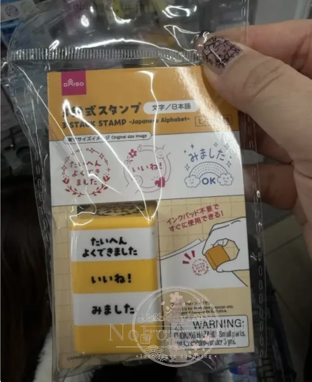 DAISO日本語三段式連續印章
