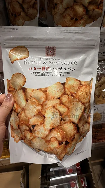 紀之國屋極品仙貝
