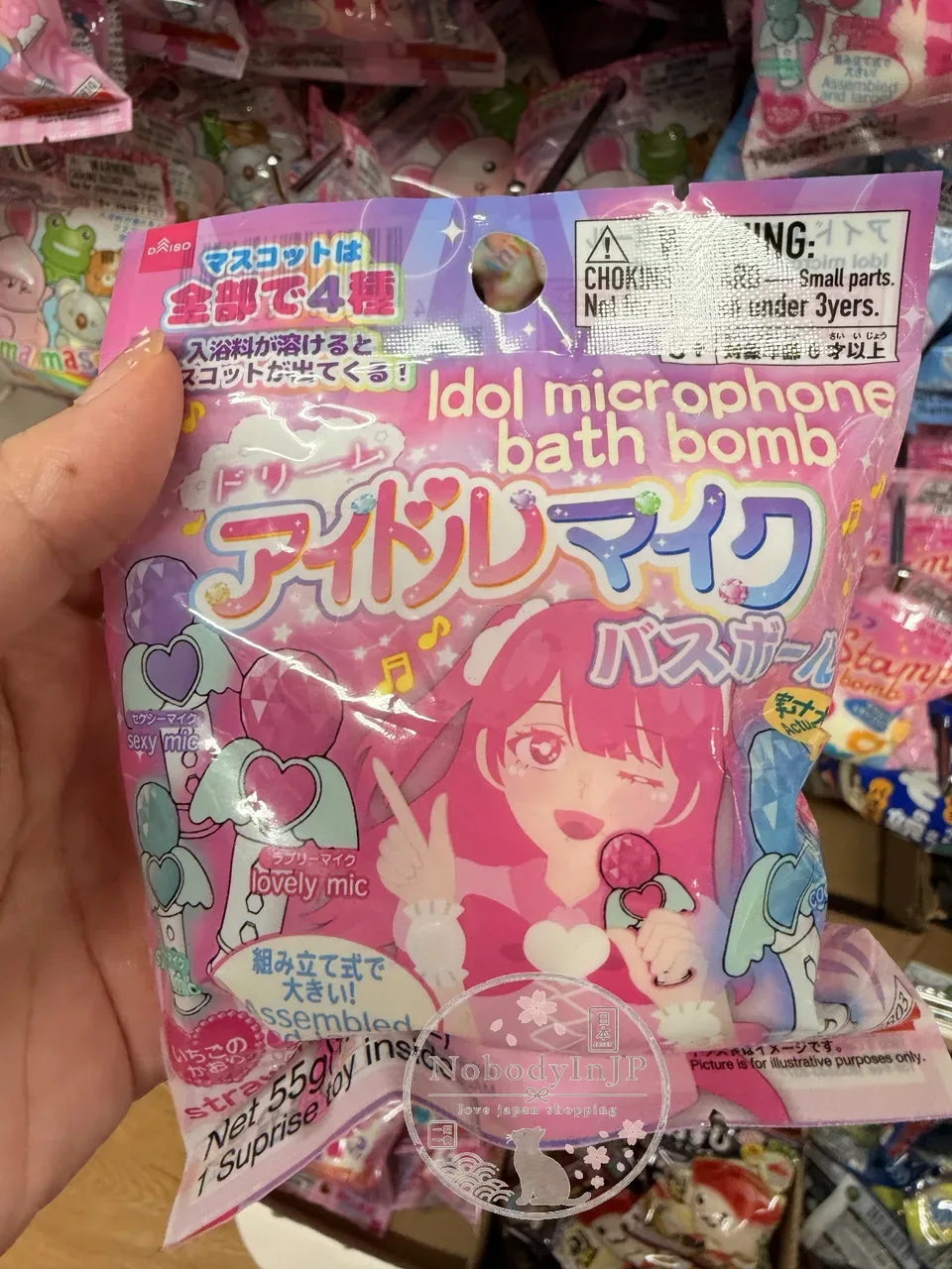 DAISO附隨機玩具泡澡球
