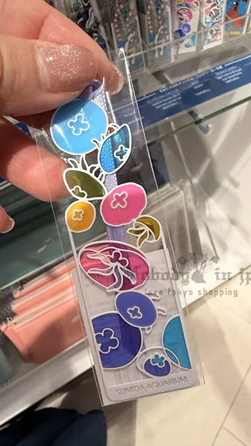すみだ水族館彩繪玻璃風書籖
