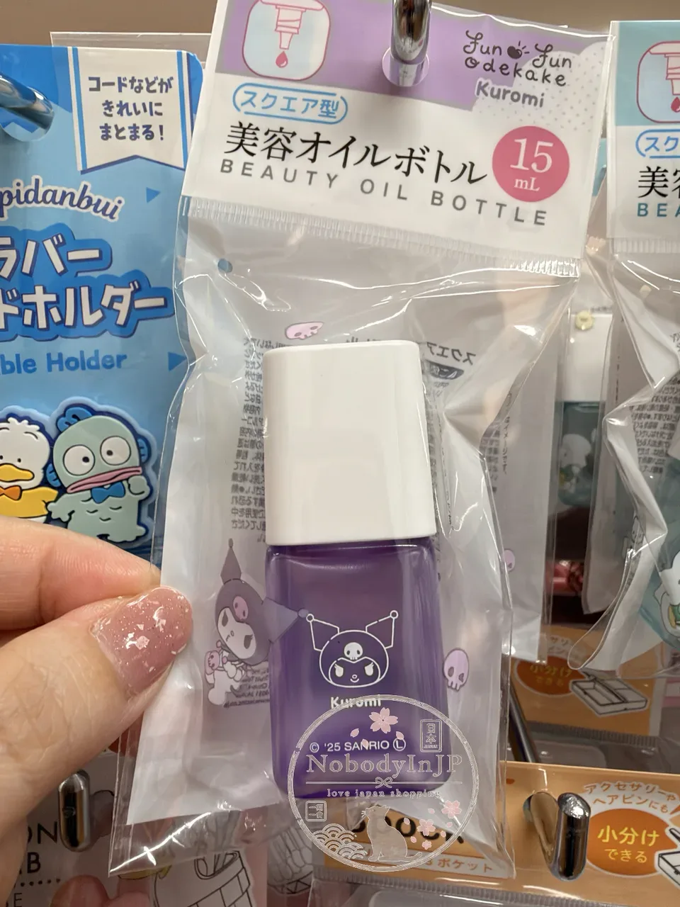 DAISO x Sanrio聯名15ml美容油分裝瓶