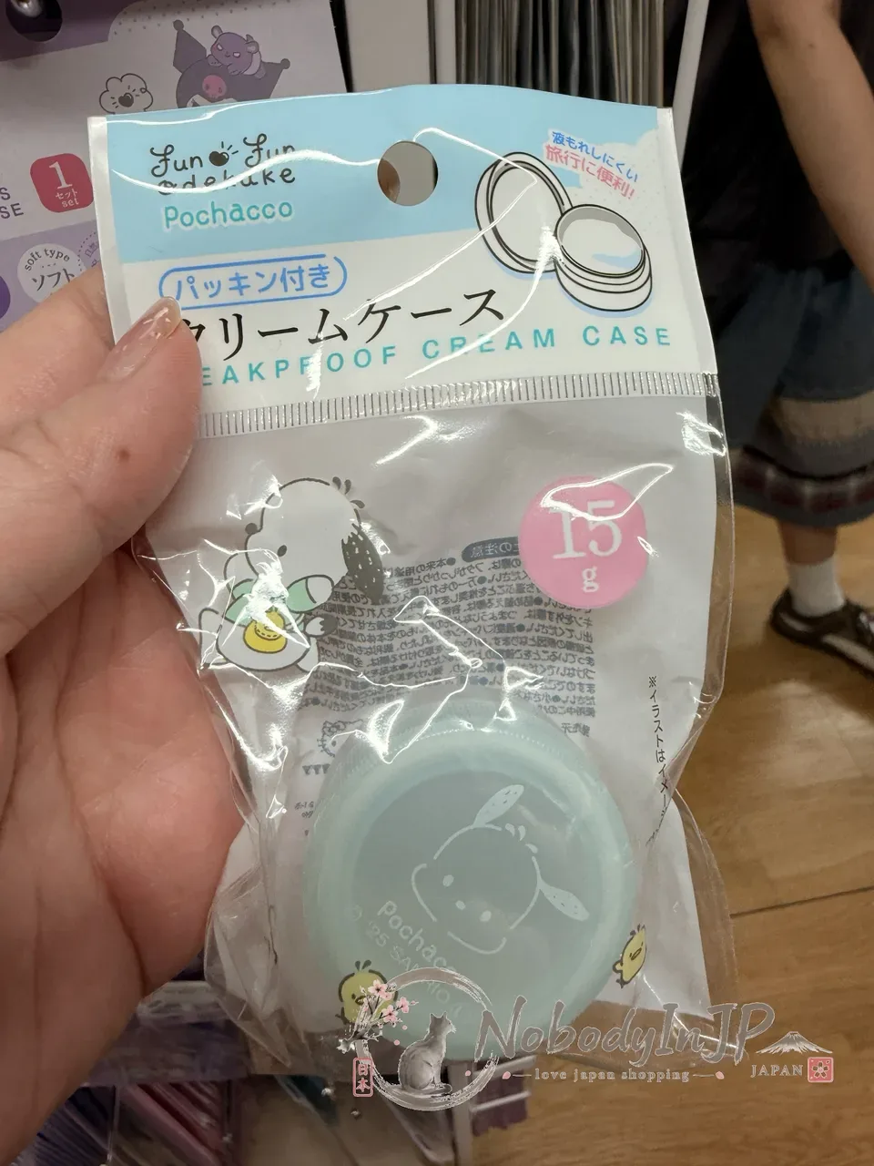 DAISO x Sanrio聯名附密封圈分裝乳霜盒