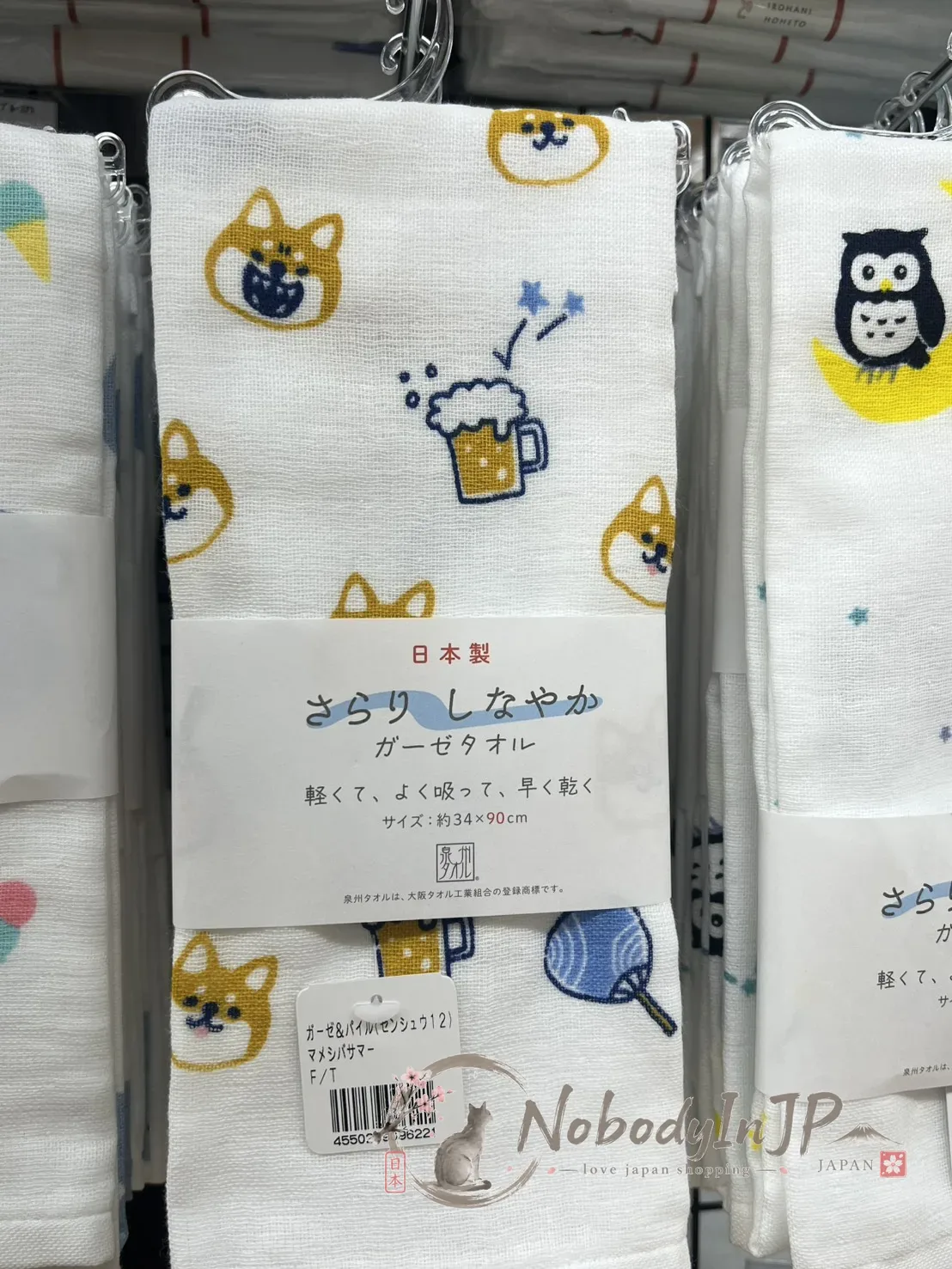 日本製純棉吸水速乾34x90cm長紗巾 特價(VIP下標限定請勿自行下單)