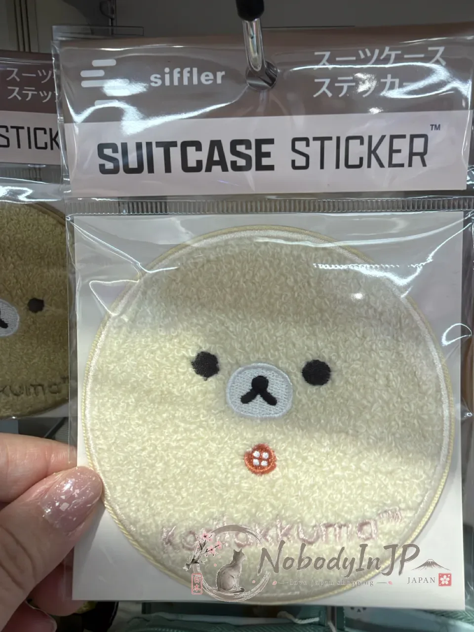 San-X懶熊刺繡旅行箱用貼紙