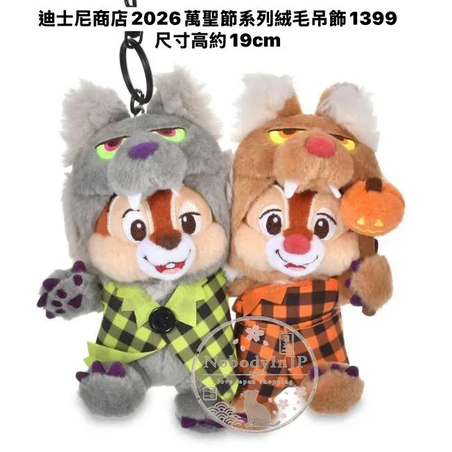 迪士尼商店2026萬聖節系列絨毛吊飾
