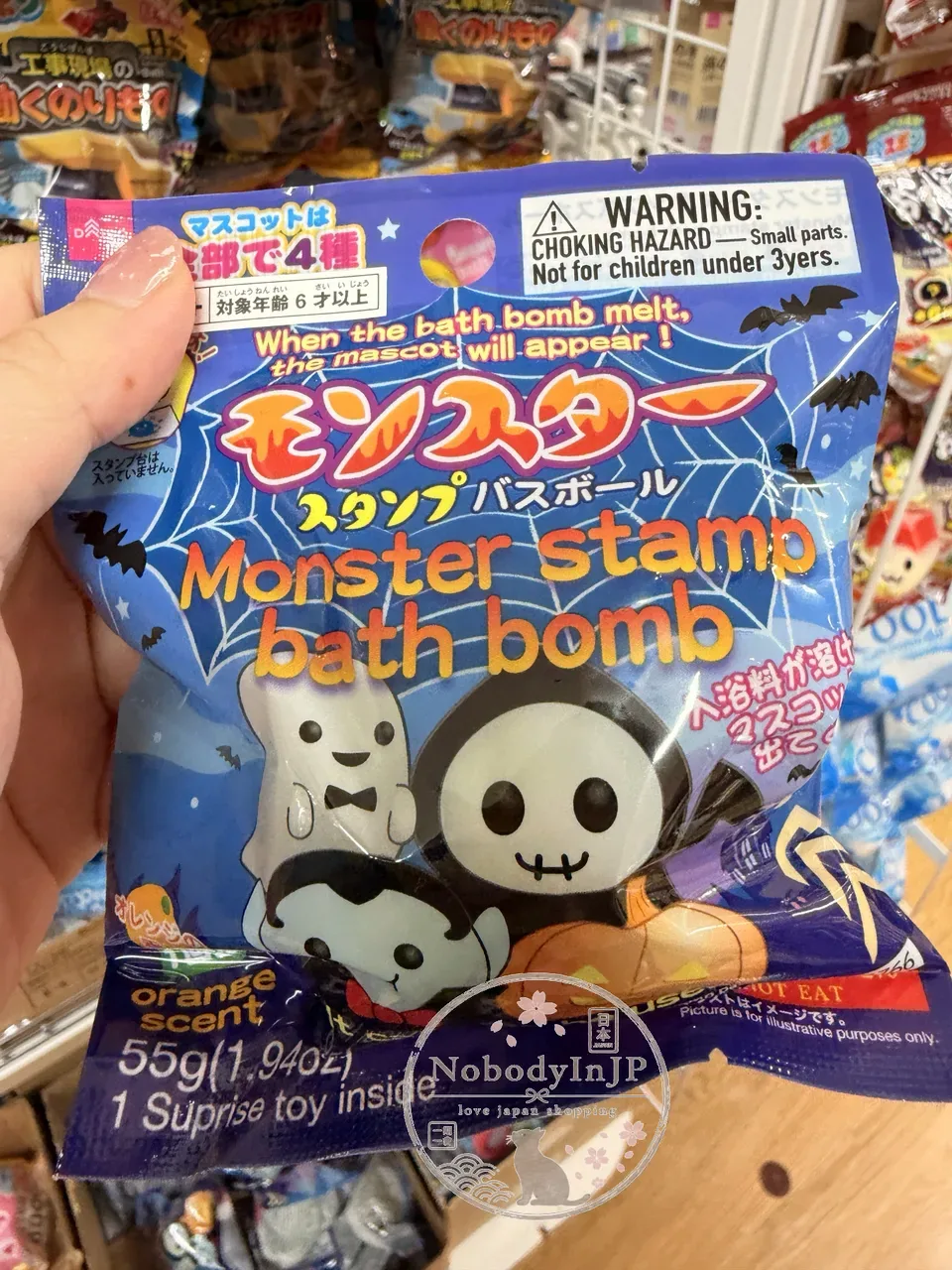 DAISO附隨機玩具泡澡球