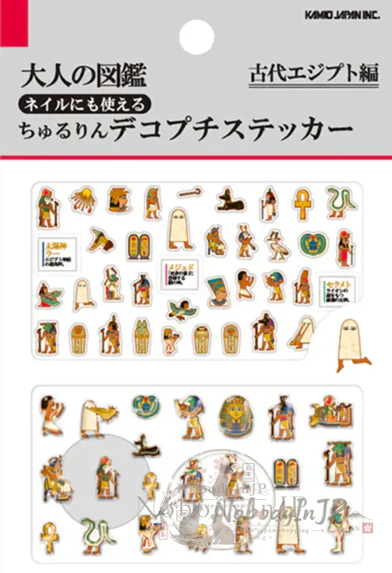 大人の圖鑑可當指甲貼立體裝飾迷你貼紙 特價