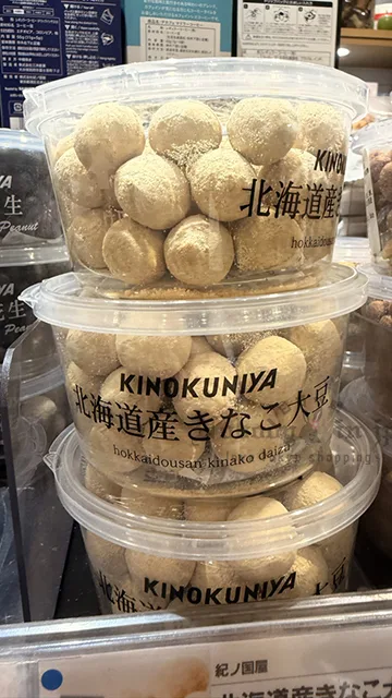 紀之國屋圓盒裝調味堅果