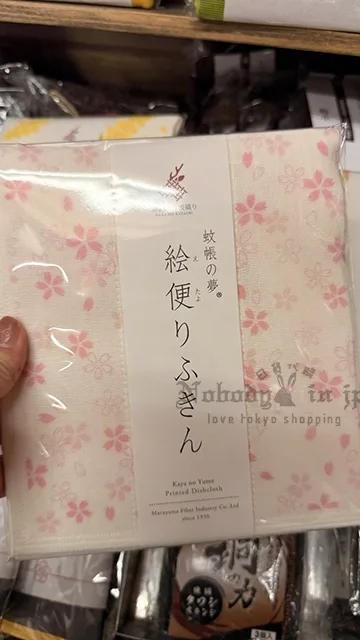 日本製蚊帳の夢35x40cm絵便洗碗巾 特價