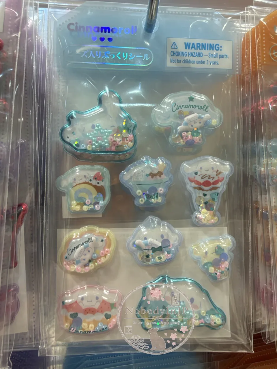 Sanrio 繽紛彩珠半立體貼紙