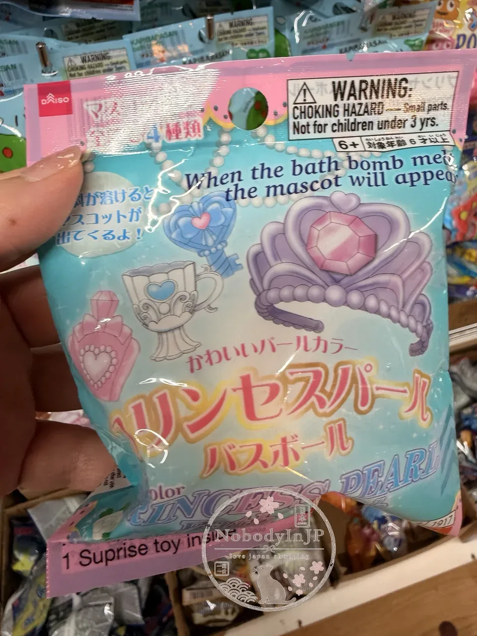 DAISO附隨機玩具泡澡球