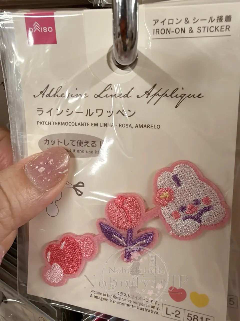 DAISO連結造型刺繡可直貼燙布貼