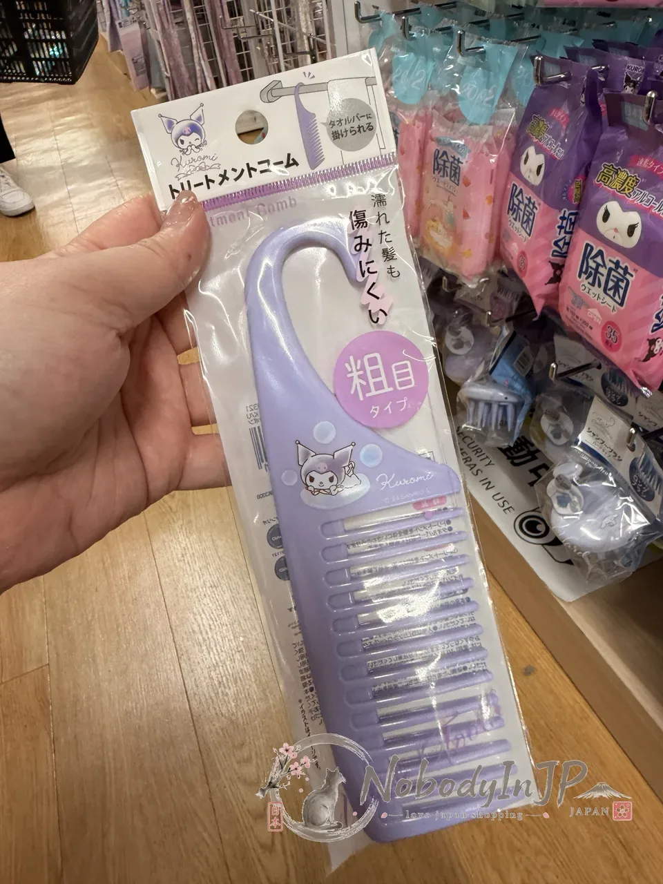 DAISO x Sanrio聯名洗髮用吊掛梳