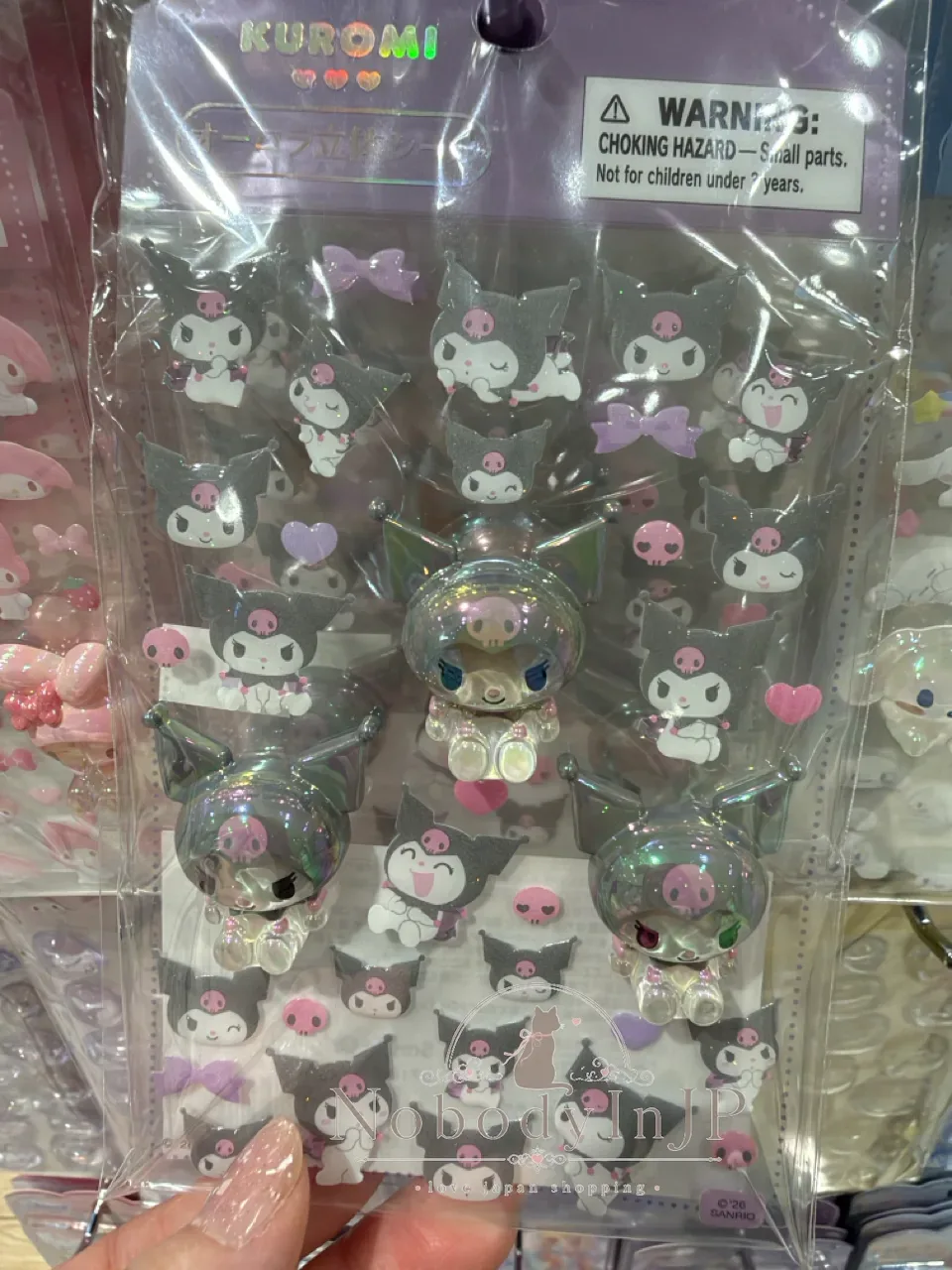 Sanrio 極光3D立體貼紙