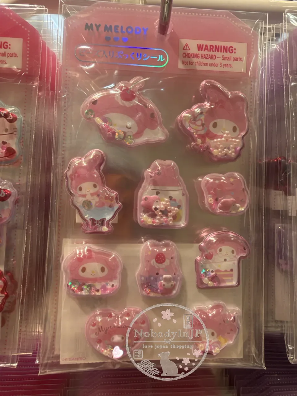 Sanrio 繽紛彩珠半立體貼紙