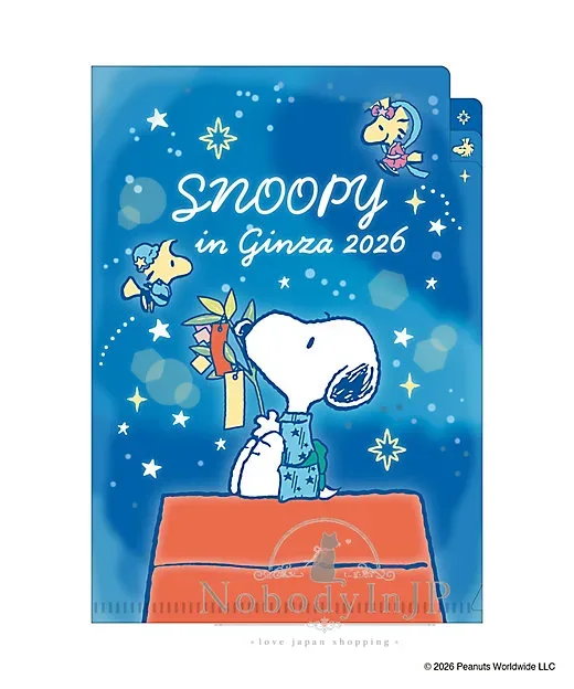 銀座三越SNOOPY期間限定展七夕系列A5資料夾