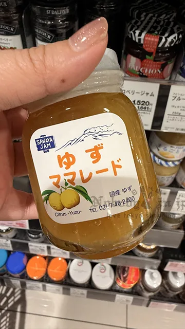 輕井澤頂級澤屋完整果肉低糖果醬