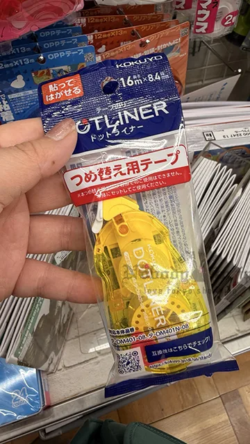 KOKUYO點點膠 特價