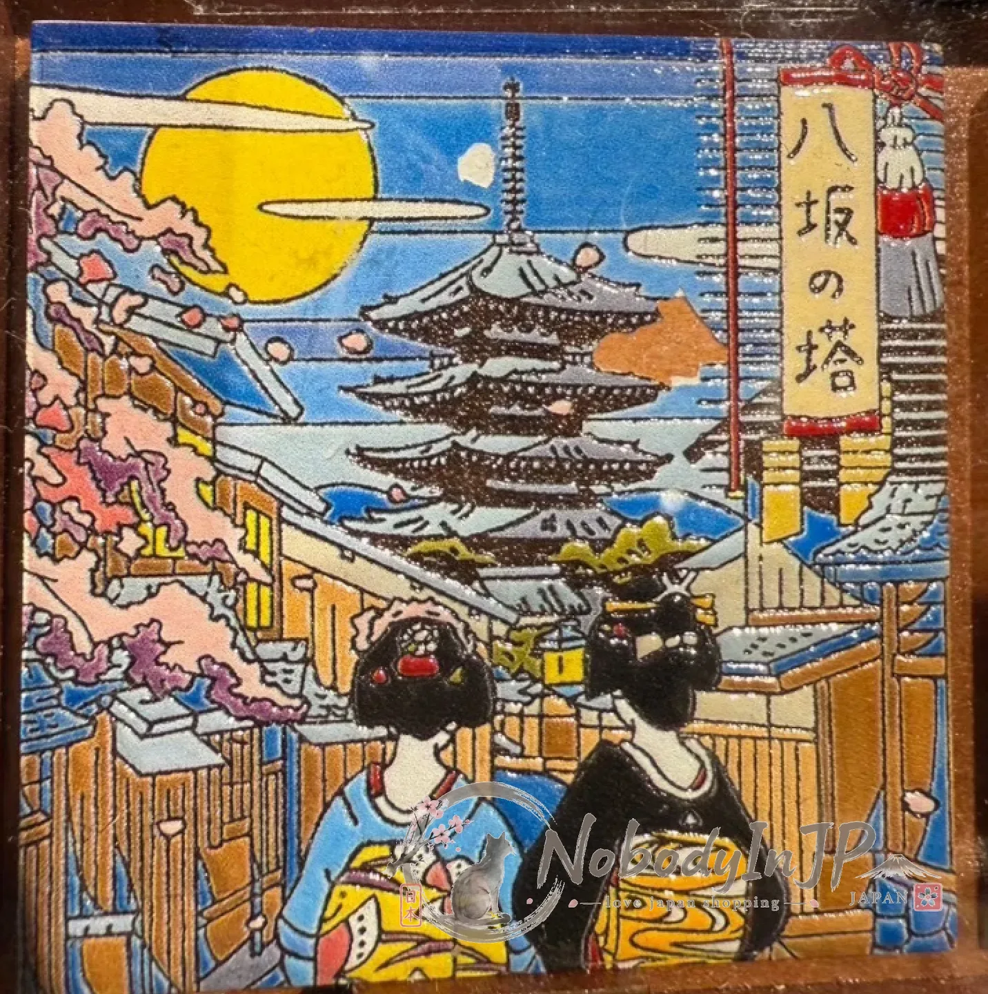 Penon美濃燒地區限定陶瓷磚磁鐵
