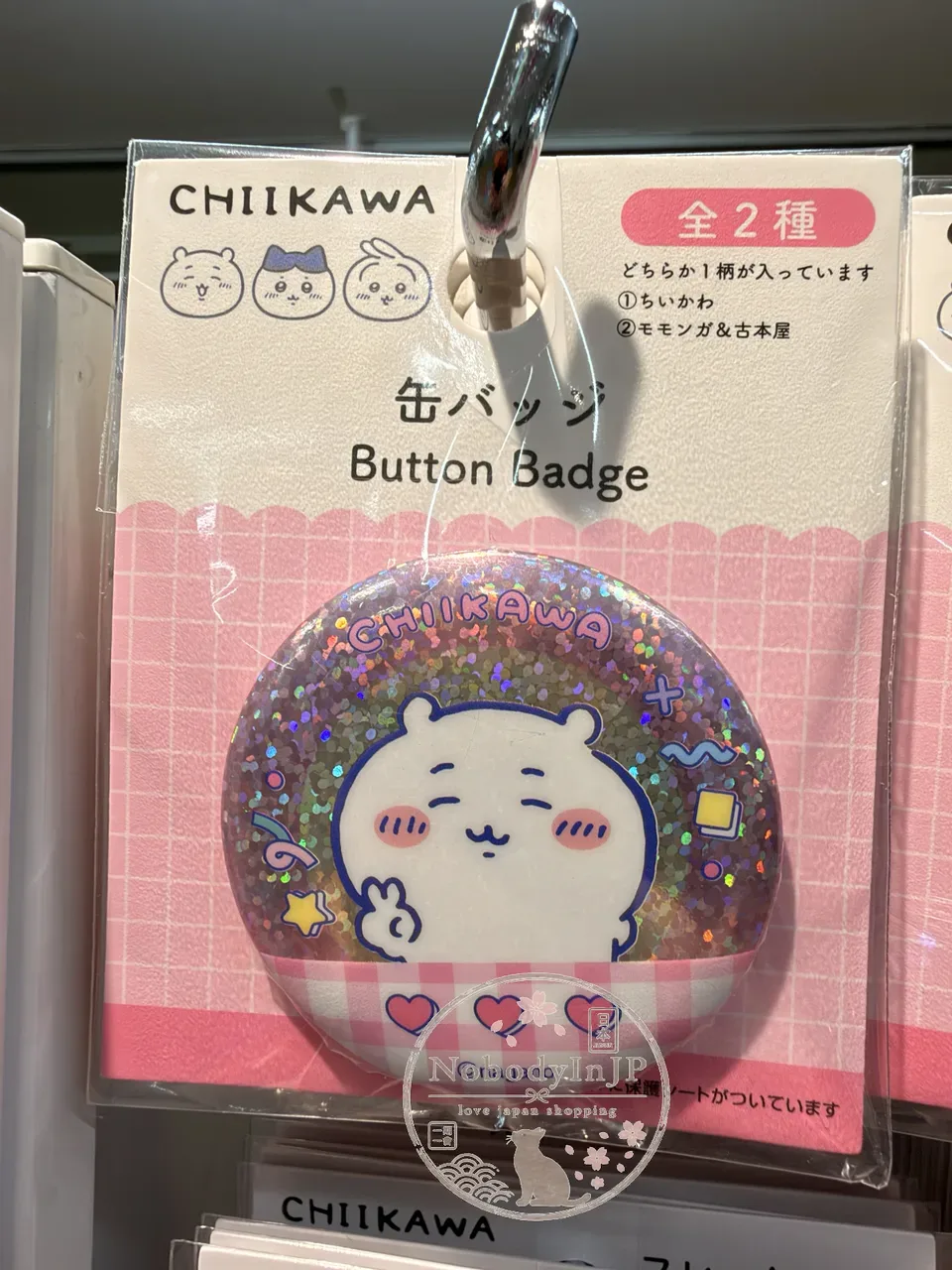 DAISO X 吉伊卡哇圓形徽章