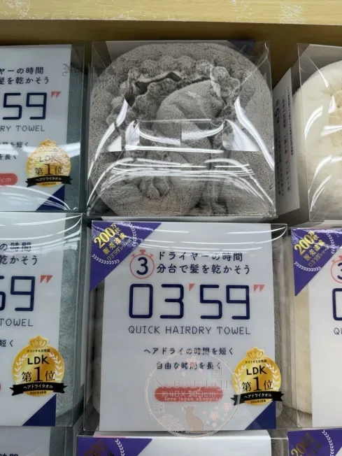 200萬枚銷量0359超吸水速乾髮用毛巾特價