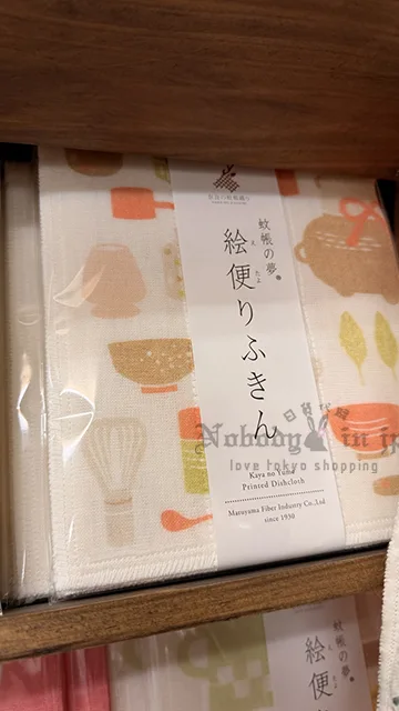 日本製蚊帳の夢35x40cm絵便洗碗巾 特價