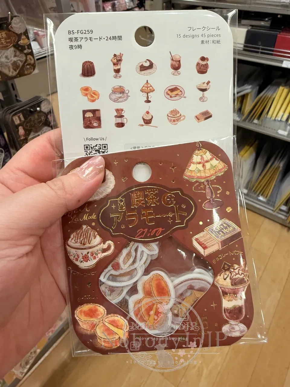 喫茶燙金45入和紙貼紙