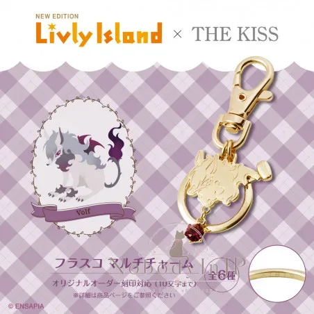 Livly Island 寵物島 x THE KISS聯名多用途吊飾