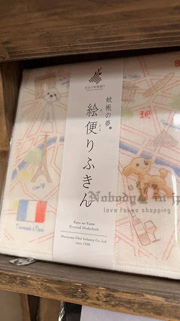 日本製蚊帳の夢35x40cm絵便洗碗巾 特價