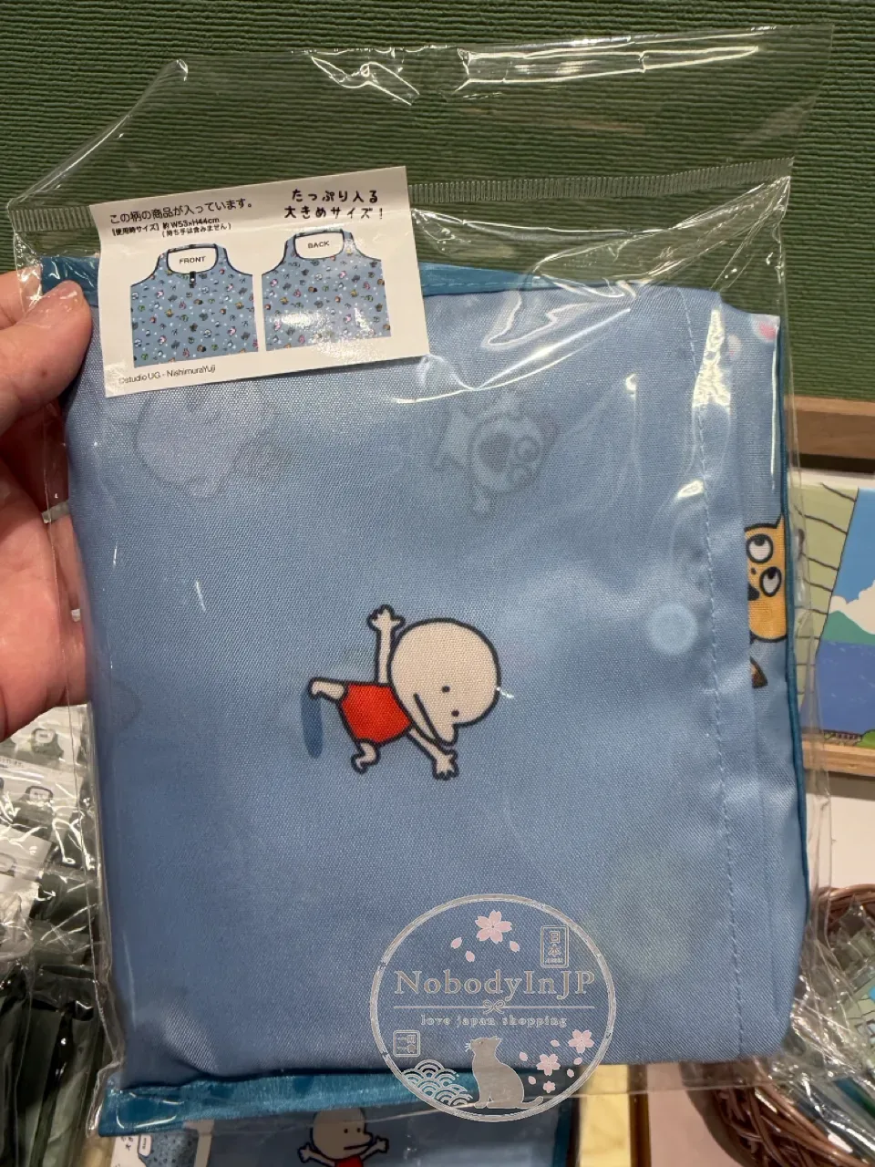 西村裕二購買部本店折疊購物袋