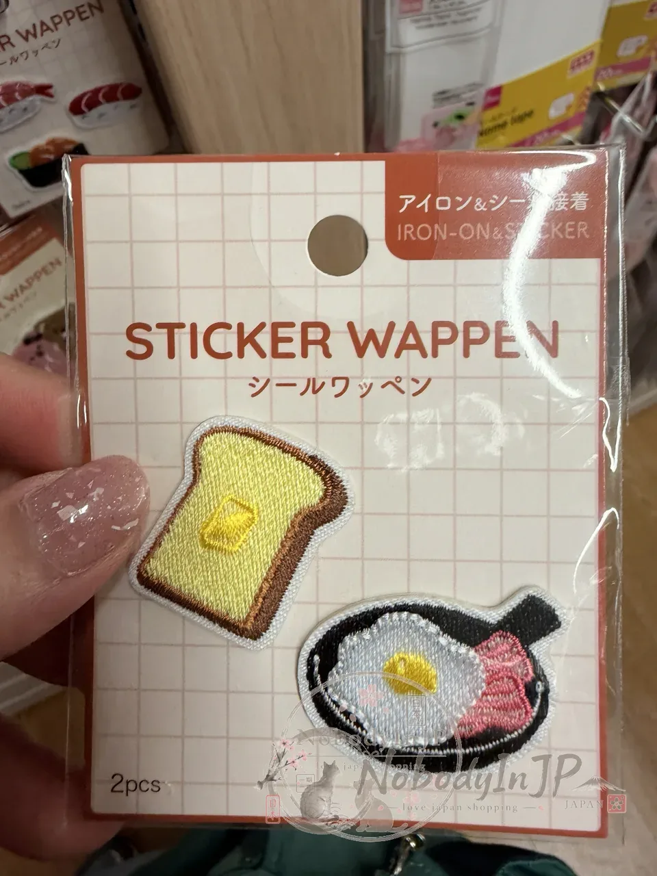 DAISO單入刺繡可直貼燙布貼