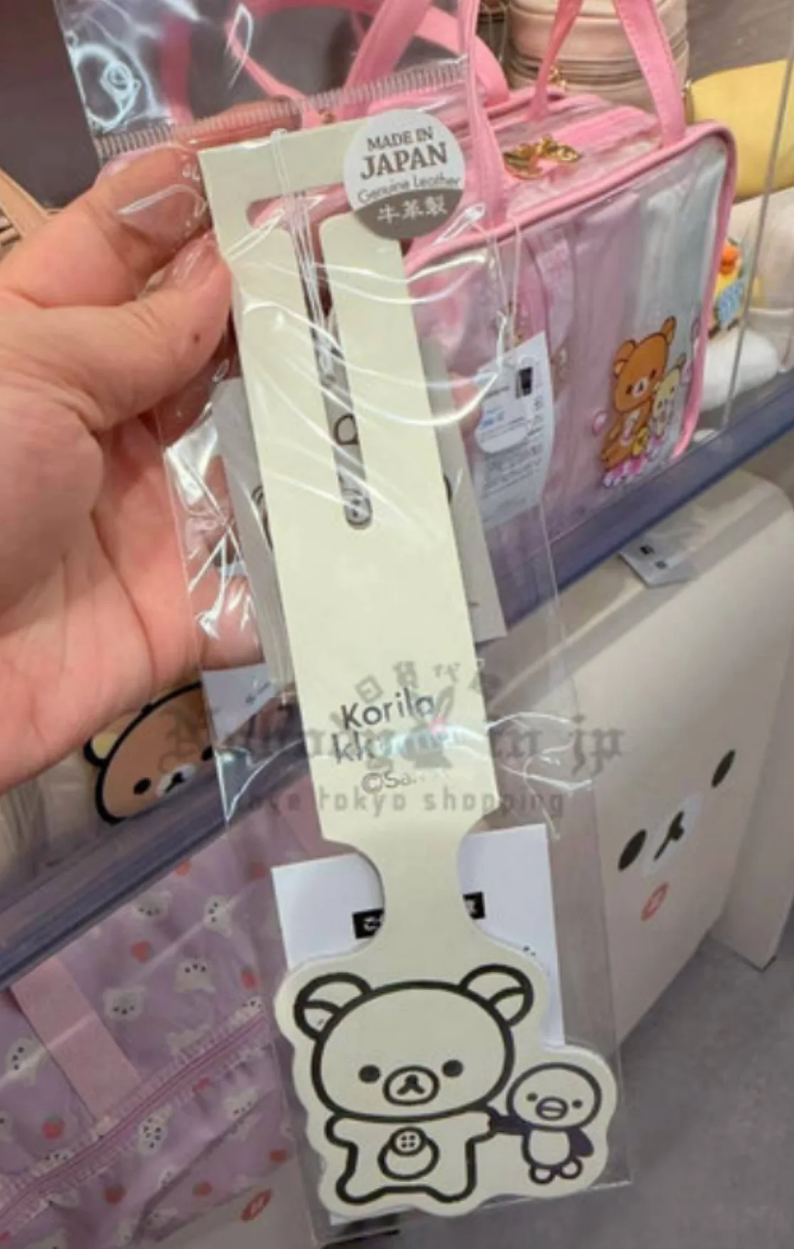 San-X懶熊日本製牛皮行李吊牌