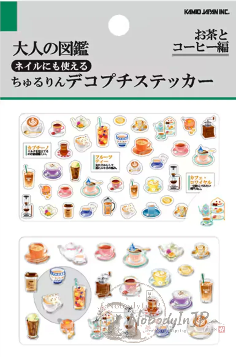 大人の圖鑑可當指甲貼立體裝飾迷你貼紙 特價