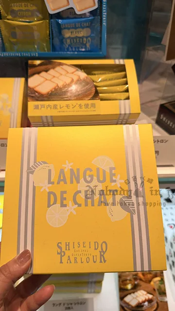 資生堂Langue de Chat檸檬夾心餅乾