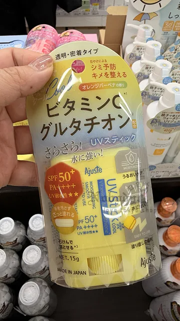 Ajuste UV Stick防水不沾手防曬棒 特價