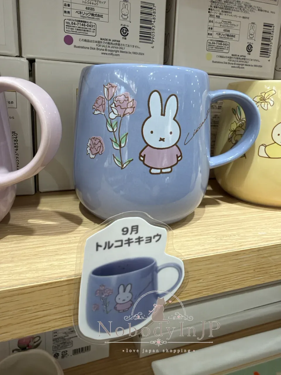 Flower Miffy月份花卉陶瓷杯